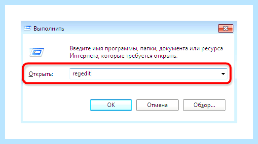 Громкость пропала с панели задач