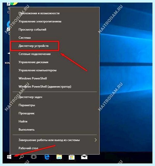 Группа или ресурс находятся