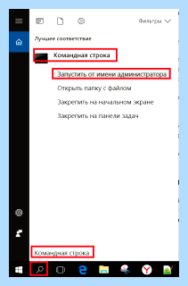 Группа или ресурс находятся