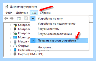 Группа или ресурс находятся