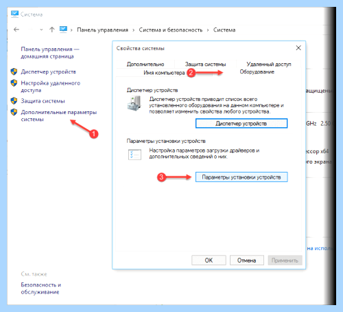Групповая политика обновления windows 10