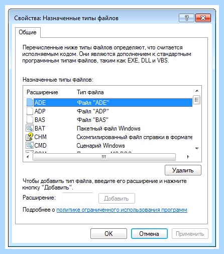 Групповые политики windows 7 (групповой, политик, windows, групповой политики) Групповые политики windows 7