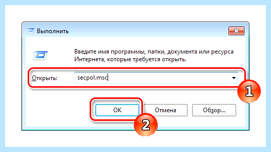 Групповые политики windows 7 (групповой, политик, windows, групповой политики) Групповые политики windows 7