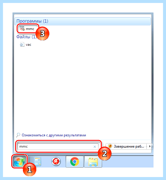 Групповые политики windows 7 (групповой, политик, windows, групповой политики) Групповые политики windows 7