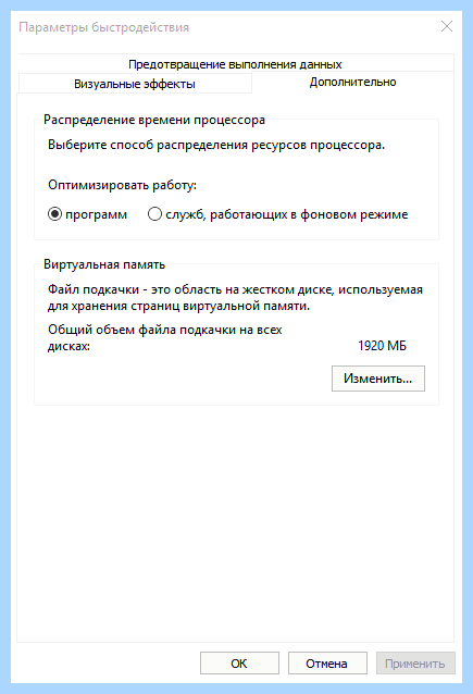 Грузит диск windows 10 (грузить, диск, windows, Обратите внимание) Грузит диск windows 10