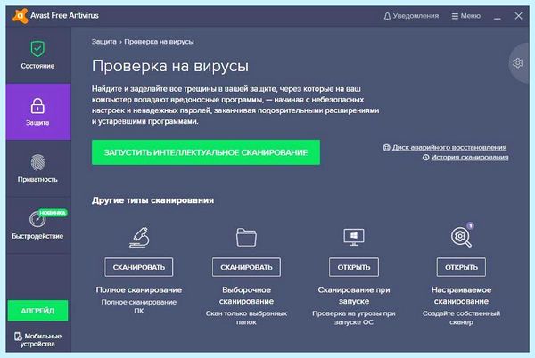 Грузит диск windows 10 (грузить, диск, windows, Обратите внимание) Грузит диск windows 10