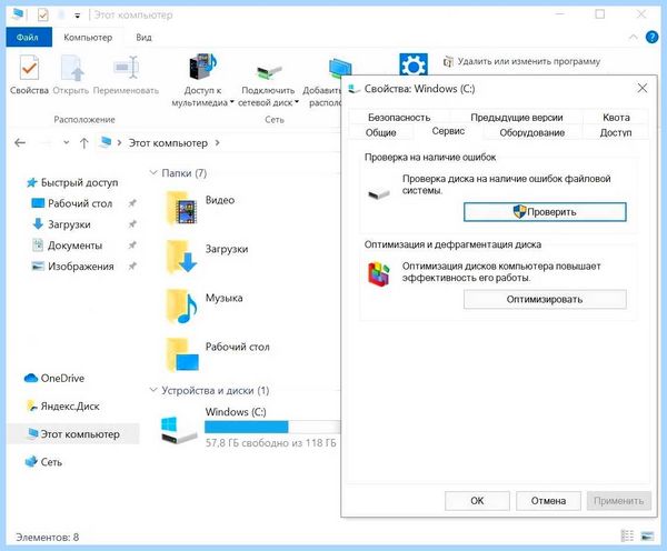 Грузит диск windows 10 (грузить, диск, windows, Обратите внимание) Грузит диск windows 10