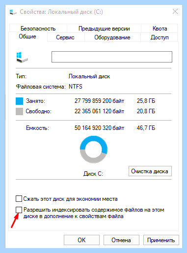 Грузит диск windows 10 (грузить, диск, windows, Обратите внимание) Грузит диск windows 10