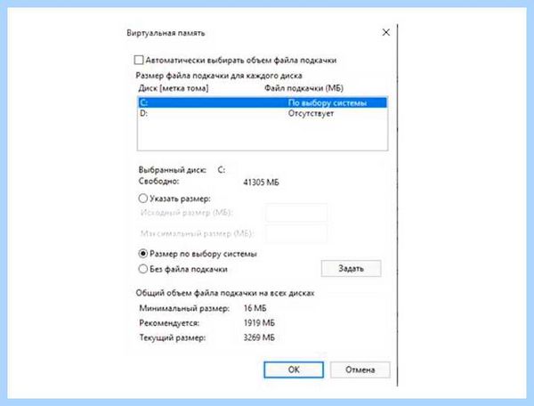 Грузит диск windows 10 (грузить, диск, windows, Обратите внимание) Грузит диск windows 10