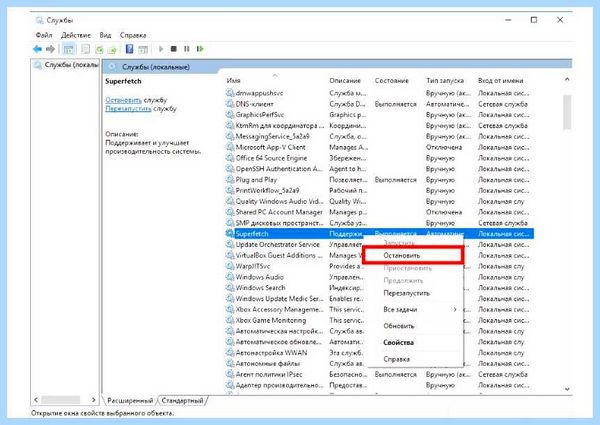 Грузит диск windows 10 (грузить, диск, windows, Обратите внимание) Грузит диск windows 10