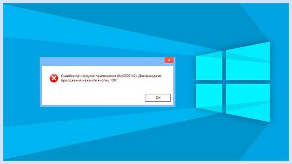 Гта 4 ошибка при запуске приложения 0xc0000142