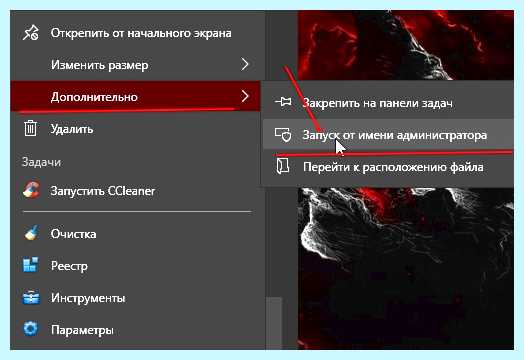 Гта 4 ошибка при запуске приложения 0xc0000142