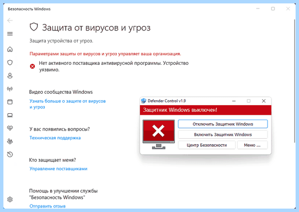 Гта 4 ошибка при запуске приложения 0xc0000142