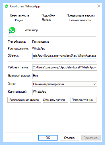 Гта 4 ошибка приложения 0xc0000142