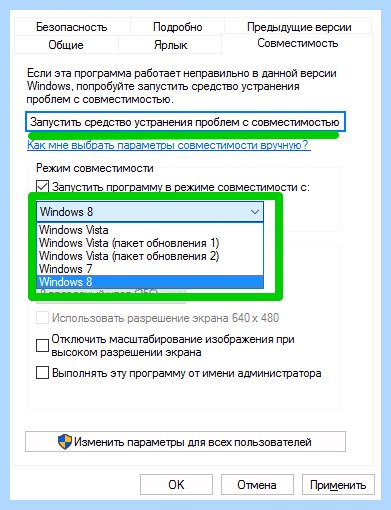 Гта 4 ошибка приложения 0xc0000142