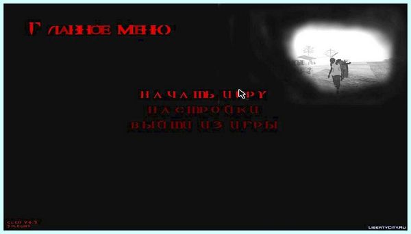 Гта сан видео