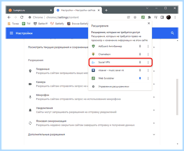 Гугл хром быстрый доступ (гугл, хром, быстрый, доступ) Гугл хром быстрый доступ