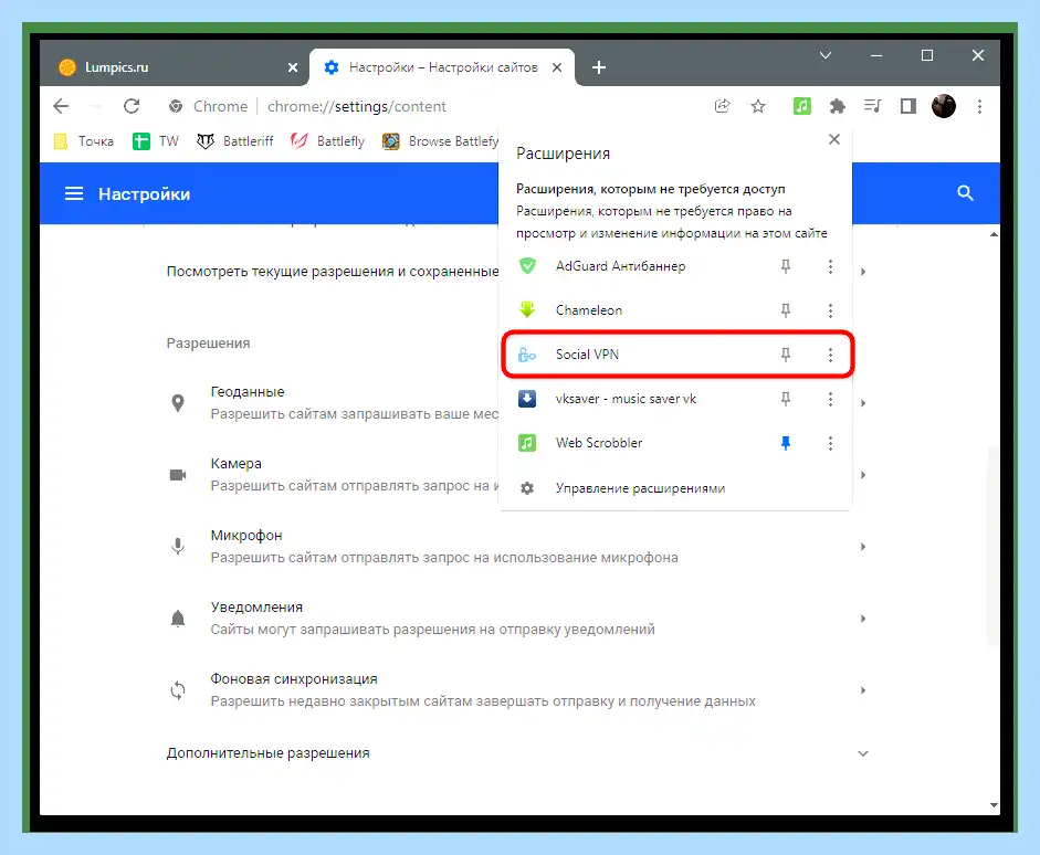 Гугл хром быстрый доступ (гугл, хром, быстрый, доступ) Гугл хром быстрый доступ