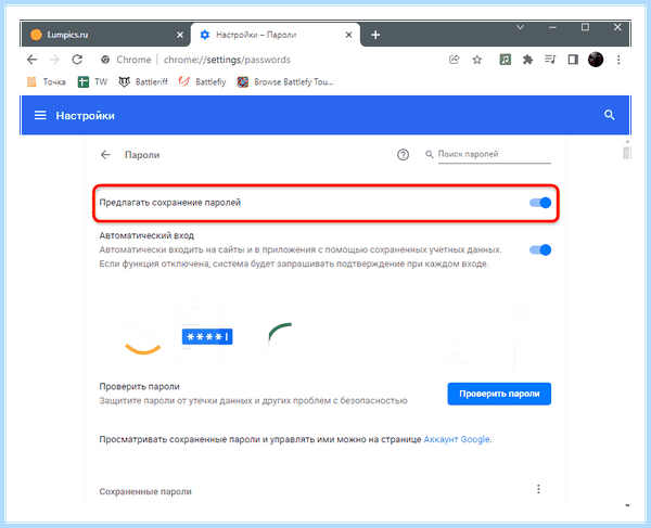 Гугл хром быстрый доступ (гугл, хром, быстрый, доступ) Гугл хром быстрый доступ
