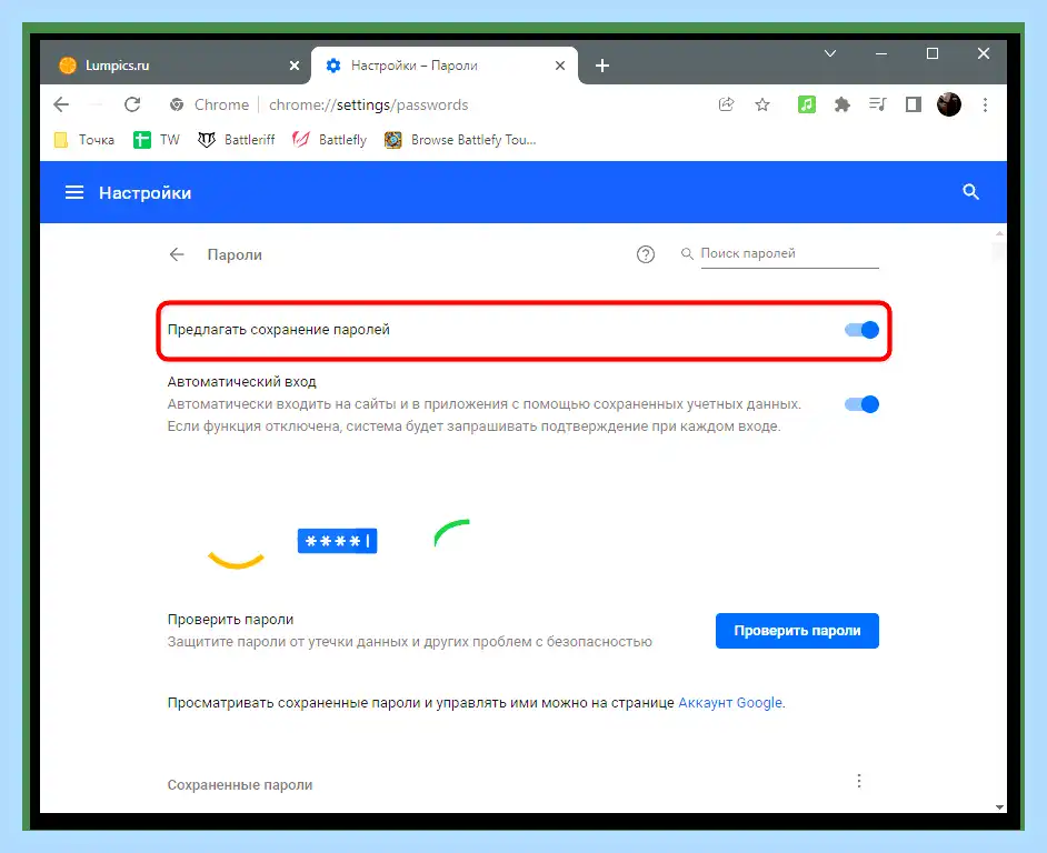 Гугл хром быстрый доступ (гугл, хром, быстрый, доступ) Гугл хром быстрый доступ