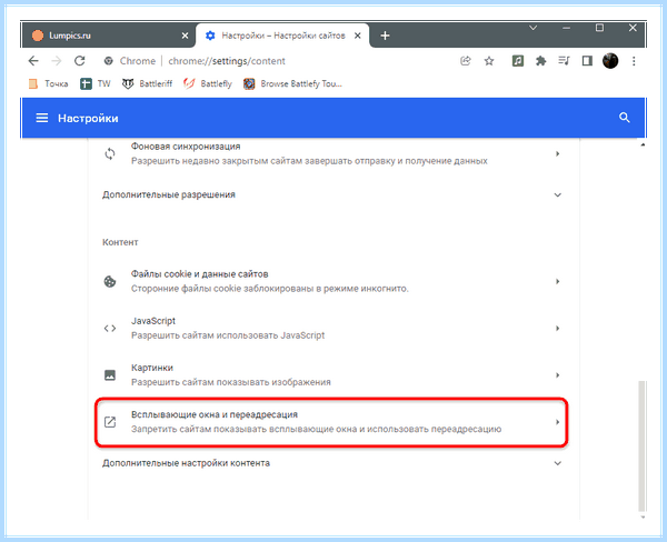 Гугл хром быстрый доступ (гугл, хром, быстрый, доступ) Гугл хром быстрый доступ