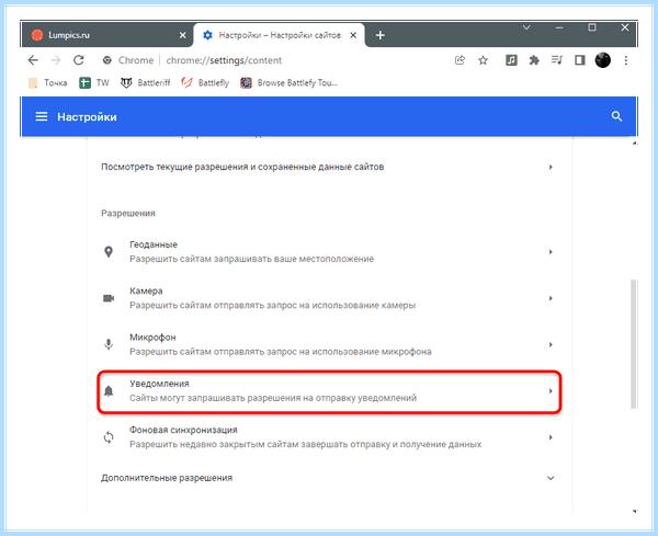 Гугл хром быстрый доступ (гугл, хром, быстрый, доступ) Гугл хром быстрый доступ