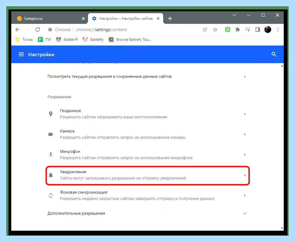 Гугл хром быстрый доступ (гугл, хром, быстрый, доступ) Гугл хром быстрый доступ