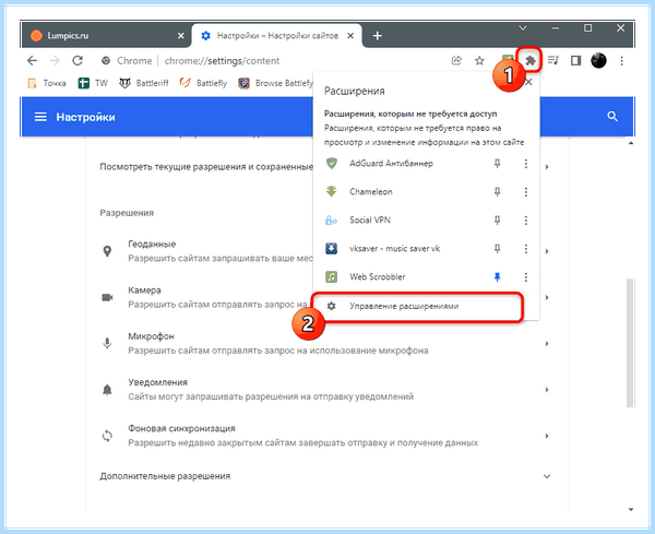 Гугл хром быстрый доступ (гугл, хром, быстрый, доступ) Гугл хром быстрый доступ