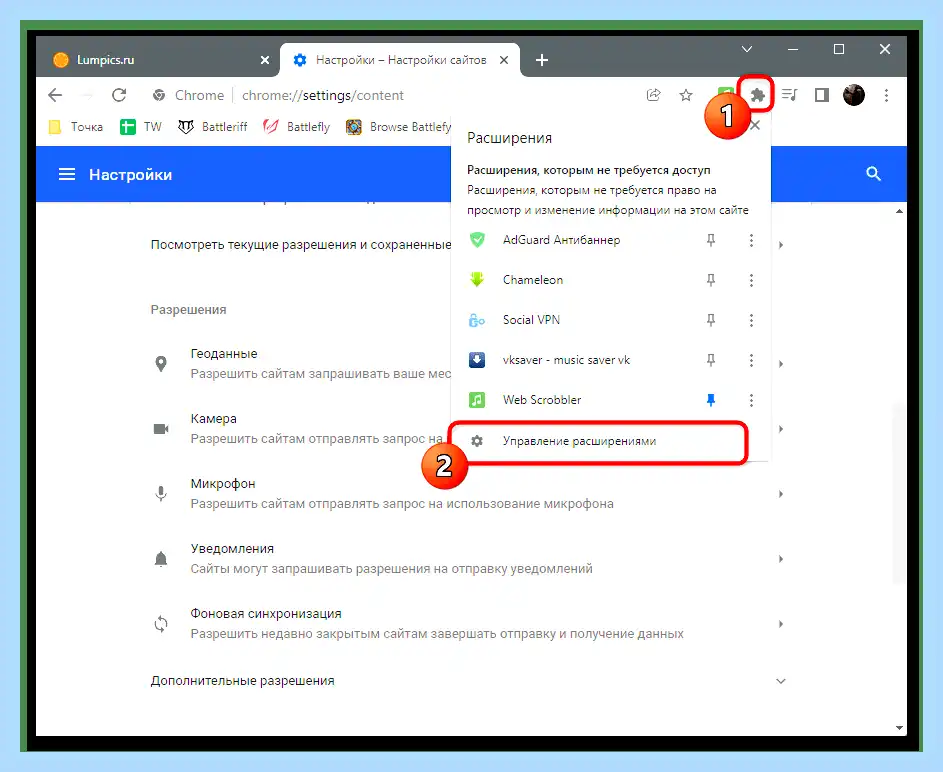 Гугл хром быстрый доступ (гугл, хром, быстрый, доступ) Гугл хром быстрый доступ