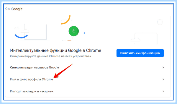 Гугл хром ярлык (гугл, хром, ярлык, Google Chrome, рабочем столе) Гугл хром ярлык