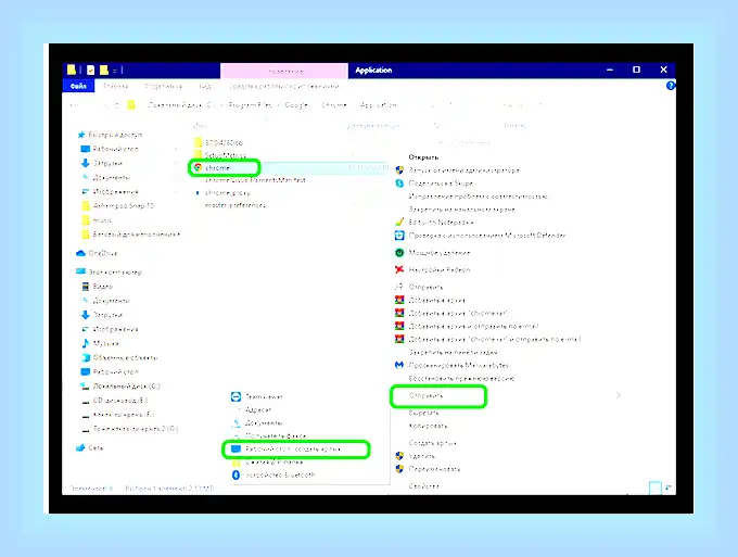 Гугл на рабочий стол (гугл, рабочий, стол, Google Chrome, Chrome Подробнее…) Гугл на рабочий стол