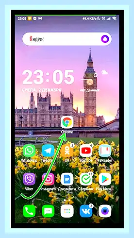 Гугл на рабочий стол (гугл, рабочий, стол, Google Chrome, Chrome Подробнее…) Гугл на рабочий стол