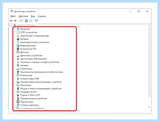 Windows 10 как обновить драйвера