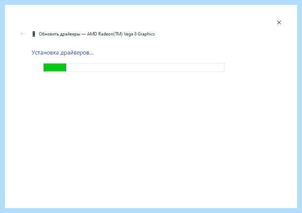 Windows 10 как обновить драйвера