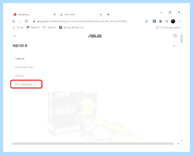 Windows 10 как обновить драйвера