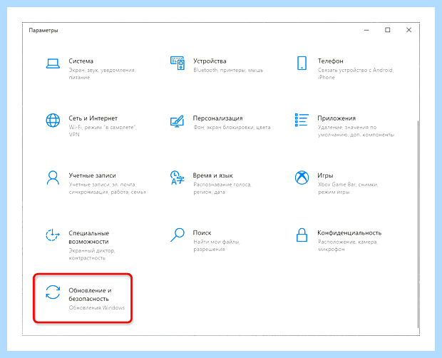 Windows 10 как обновить драйвера