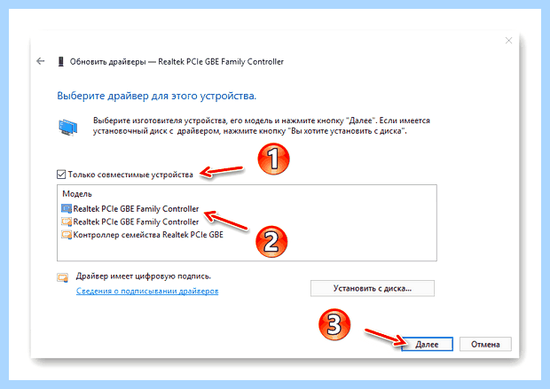 Windows 10 как обновить драйвера