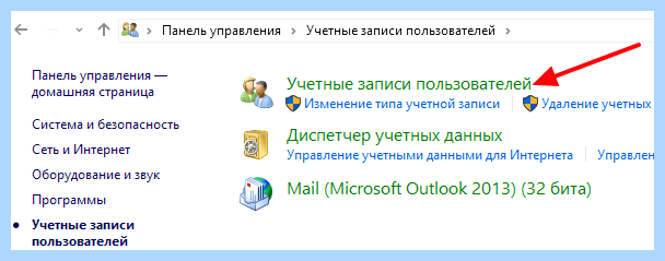 Windows 10 как отключить uac полностью
