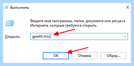 Windows 10 как отключить uac полностью