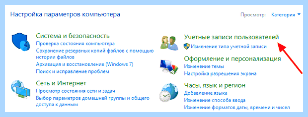 Windows 10 как отключить uac полностью