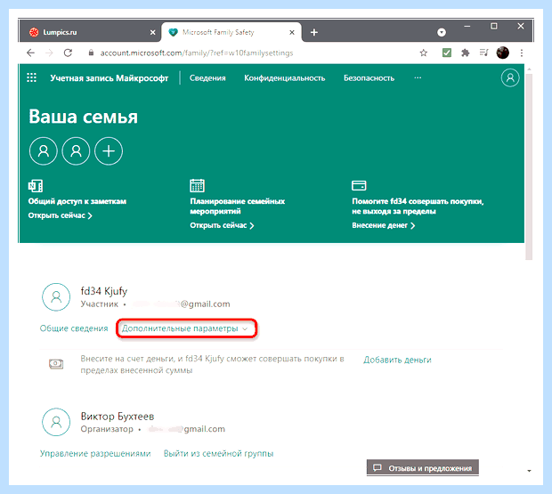 Windows 10 как отключить учетную запись майкрософт
