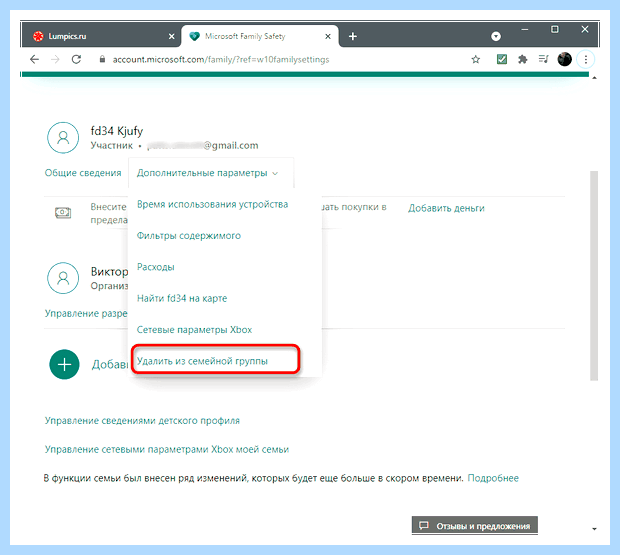 Windows 10 как отключить учетную запись майкрософт