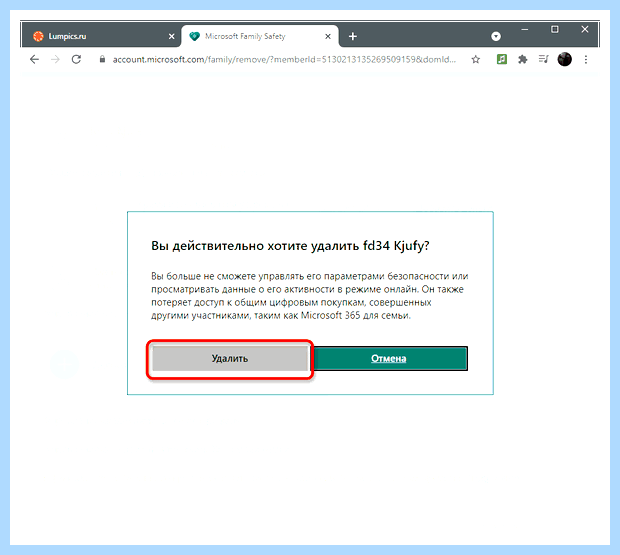 Windows 10 как отключить учетную запись майкрософт