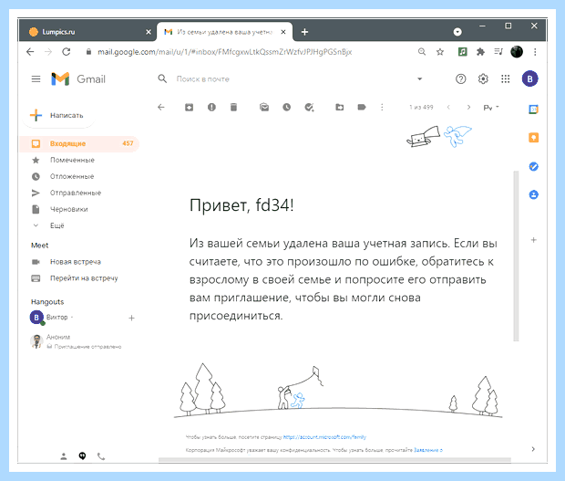 Windows 10 как отключить учетную запись майкрософт