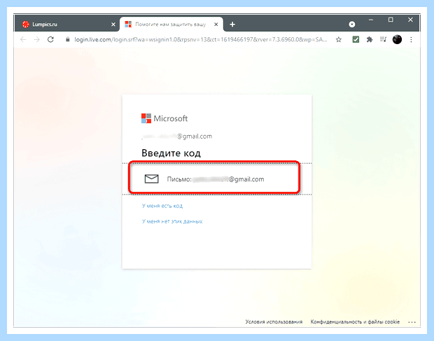 Windows 10 как отключить учетную запись майкрософт