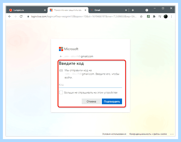 Windows 10 как отключить учетную запись майкрософт