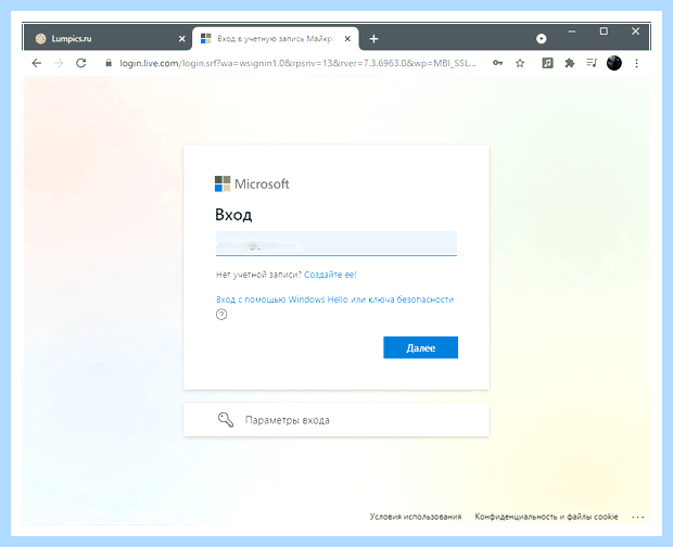 Windows 10 как отключить учетную запись майкрософт