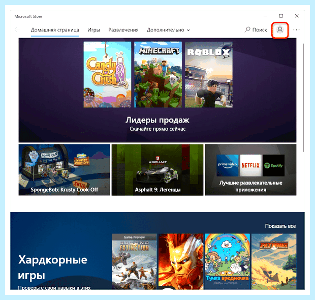 Windows 10 как отключить учетную запись майкрософт