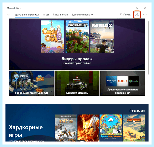 Windows 10 как отключить учетную запись майкрософт