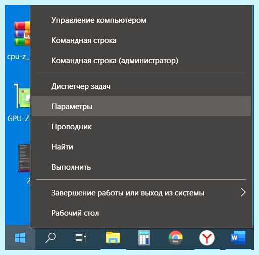 Windows 10 как отключить учетную запись microsoft